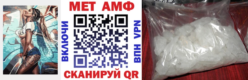 MEGA вход Химки Amphetamine Premium