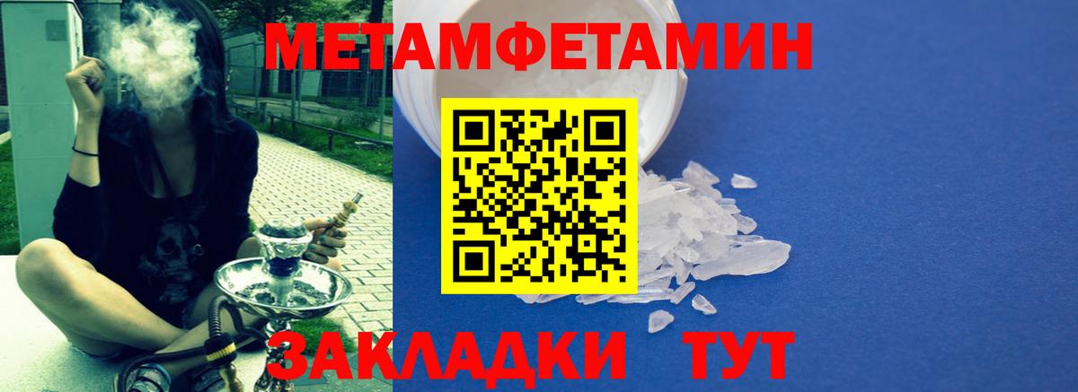 Амфетамин Premium Химки