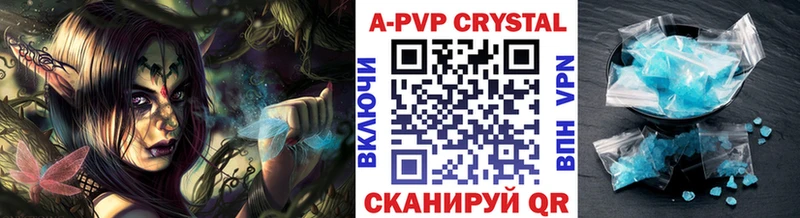 как найти закладки Химки Alfa_PVP СК КРИС