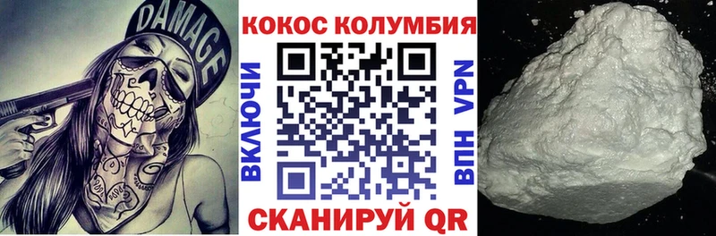КОКАИН Fish Scale  Химки 