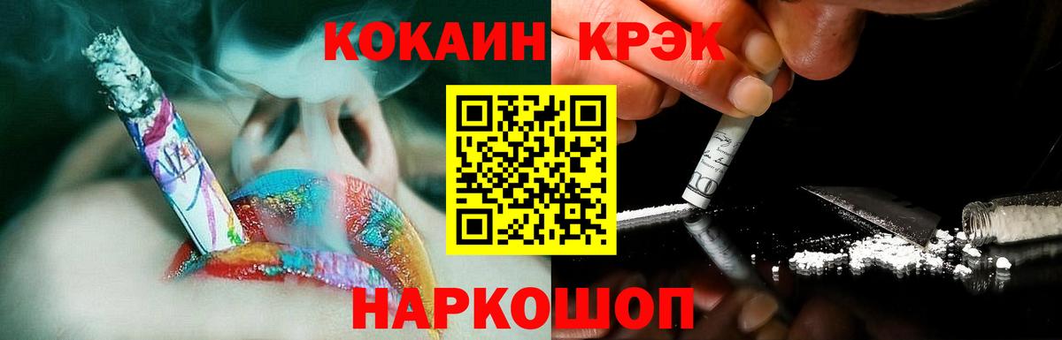 Кокаин VHQ Химки