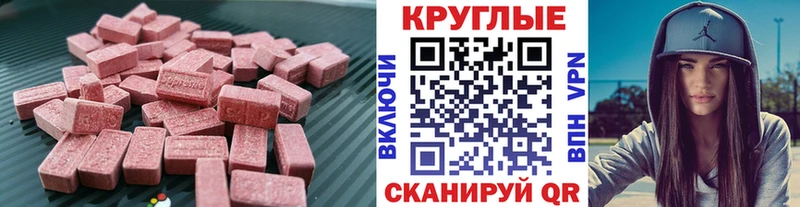 Экстази mix  Химки 