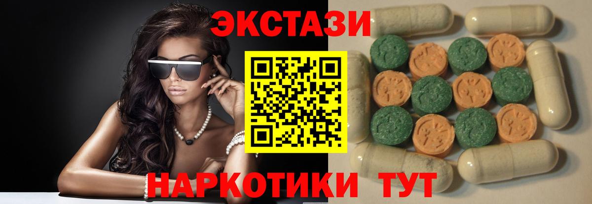 Химки  Экстази бентли  Вход с VPN  Экстази ешки 