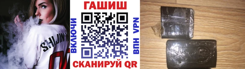 хочу наркоту  Химки  Гашиш hashish 
