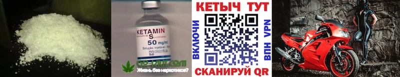 закладки  Химки  КЕТАМИН VHQ 