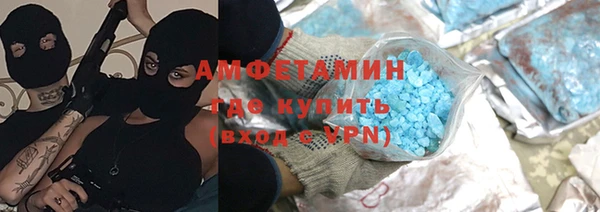 альфа пвп Новокубанск