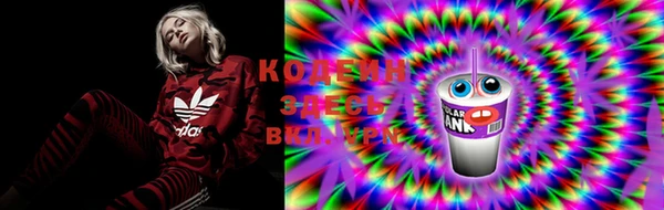 MESCALINE Инсар