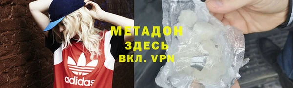 MESCALINE Инсар