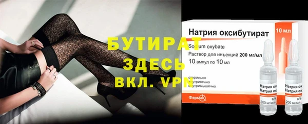 герыч Иннополис