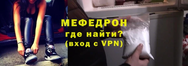 MESCALINE Инсар
