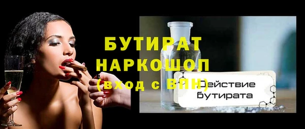 прущая мука Новозыбков