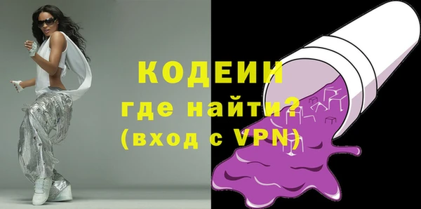 кристаллы Яровое