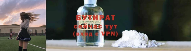герыч Иннополис