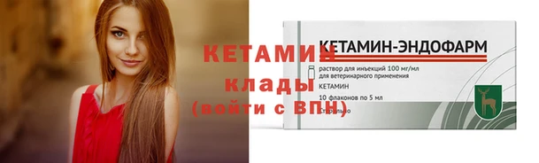 MESCALINE Инсар