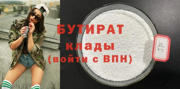 прущая мука Новозыбков