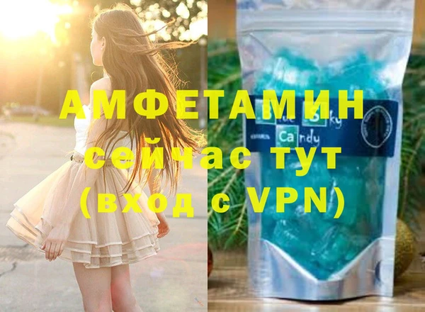 прущая мука Новозыбков