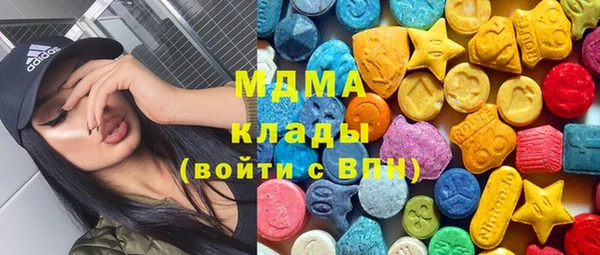 герыч Иннополис