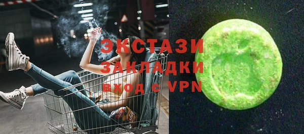 кристаллы Янаул