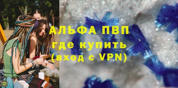 альфа пвп Новокубанск