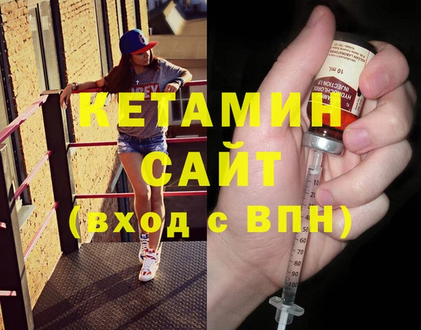 мескалин Яранск