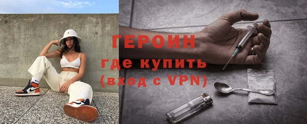 прущая мука Новозыбков