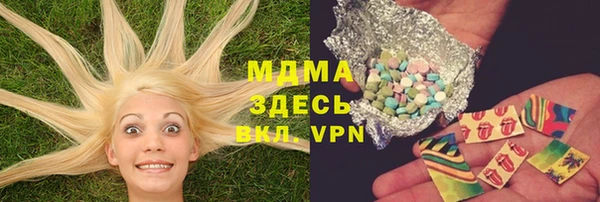 кристаллы Кущёвская