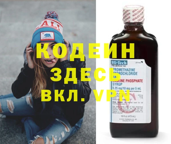 герыч Иннополис