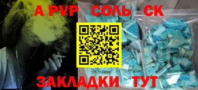 гашиш Обнинск