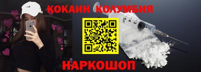 гашиш Обнинск