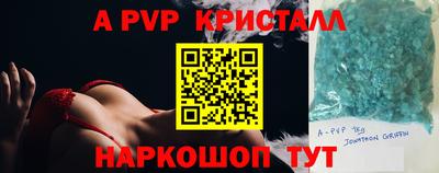 а пвп мука Обь