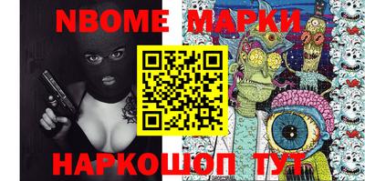 гашиш Обнинск