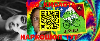 гашиш Обнинск