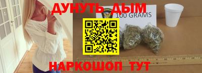 гашиш Обнинск
