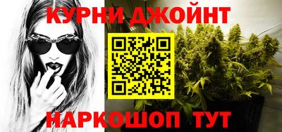 гашиш Обнинск