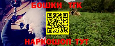 гашиш Обнинск
