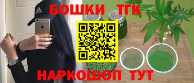 гашиш Обнинск
