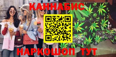 гашиш Обнинск
