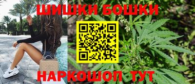 гашиш Обнинск