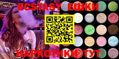 MDMA Premium VHQ Нягань