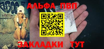 а пвп мука Обь