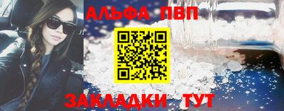 а пвп мука Обь