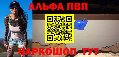а пвп мука Обь