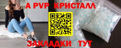 гашиш Обнинск