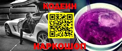 гашиш Обнинск
