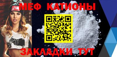 гашиш Обнинск