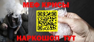 а пвп мука Обь