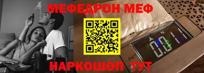 а пвп мука Обь