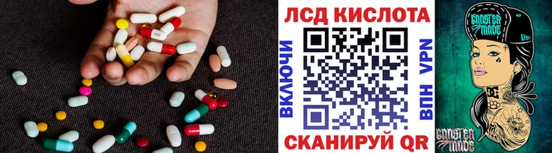 ЛСД экстази ecstasy  Химки 