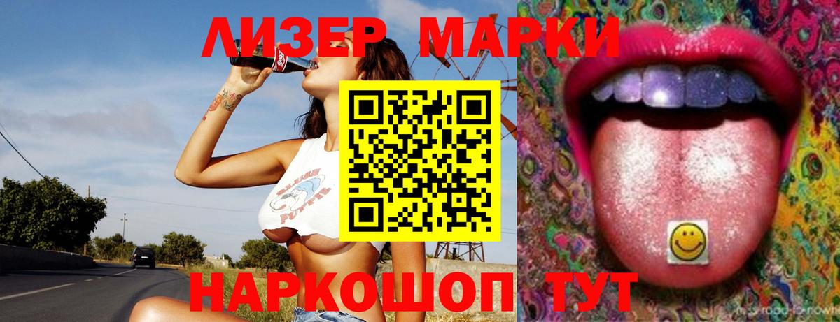 ЛСД экстази кислота  Вход с VPN  ЛСД экстази кислота  Химки 