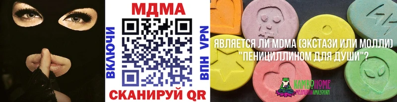 MDMA VHQ  kraken вход  Химки 